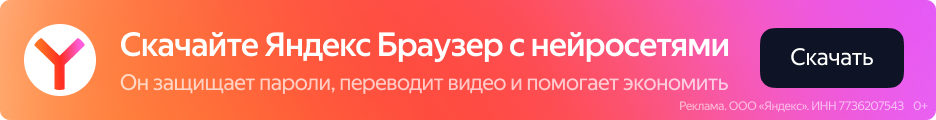 Ссылка